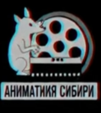 Animatsiya Sibiri Studio Logo